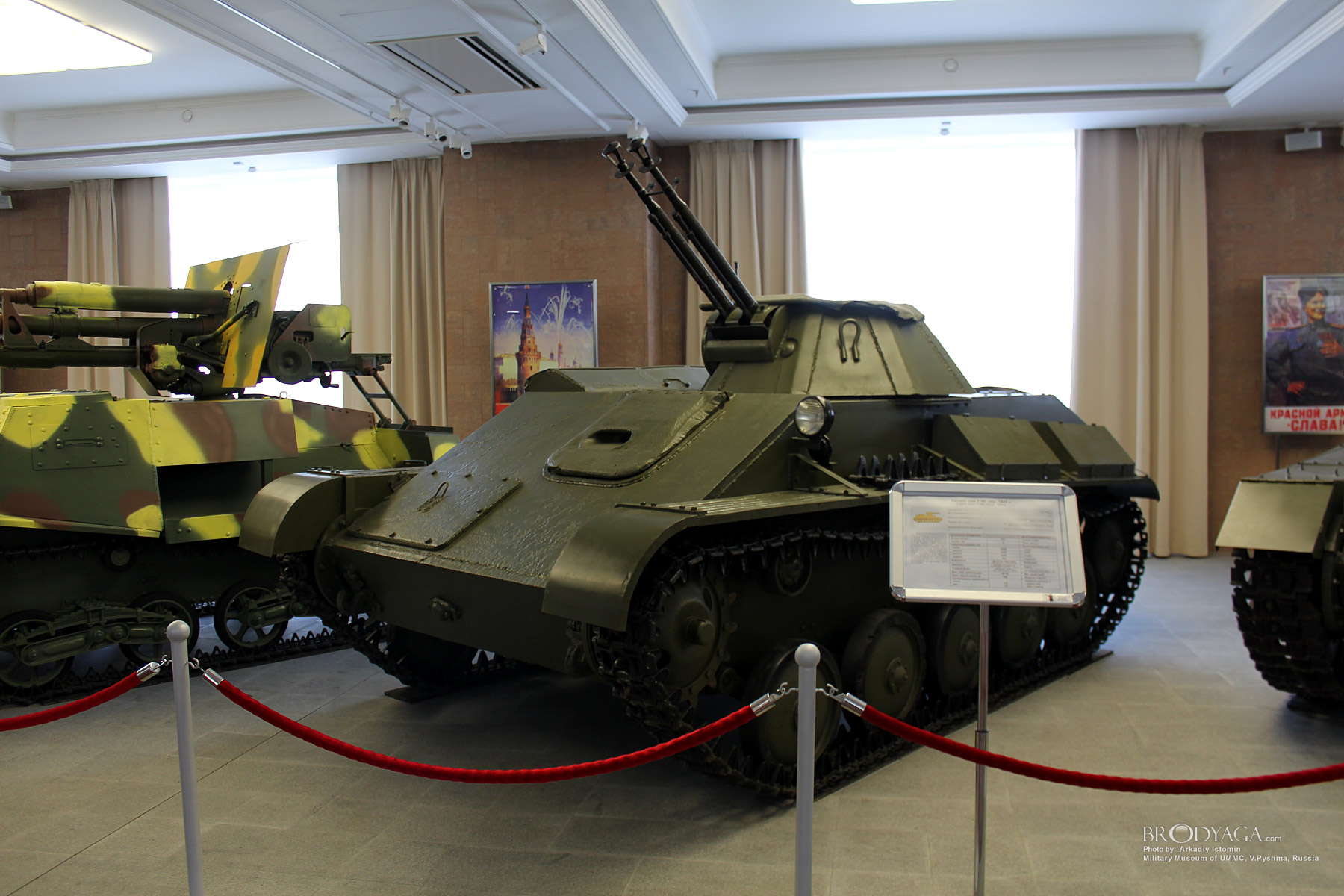 Verkhnyaya Pyshma, Military Museum of UMMC (Верхняя Пышма, Военный Музей УГМК)